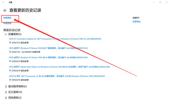 windows激活界面卡住(win10激活卡在账户界面怎么办解决)