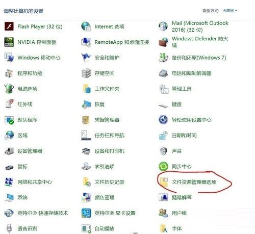 win10防火墙会自动关闭(win10防火墙自动开启怎么办)