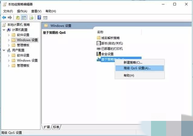 win10的下载速度为什么限制在1m(win10网络下载速度限速怎么解)