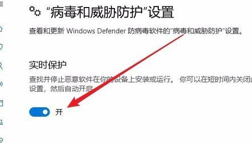 win10防火墙实时保护怎么永久关闭(win10防火墙实时保护打不开)