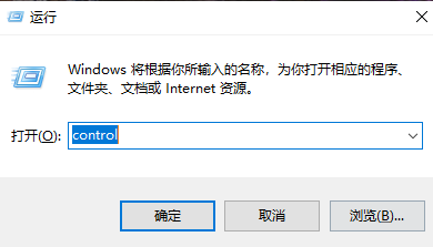 win10控制面板在哪里卸载软件安装(w10控制面板删除程序在哪)