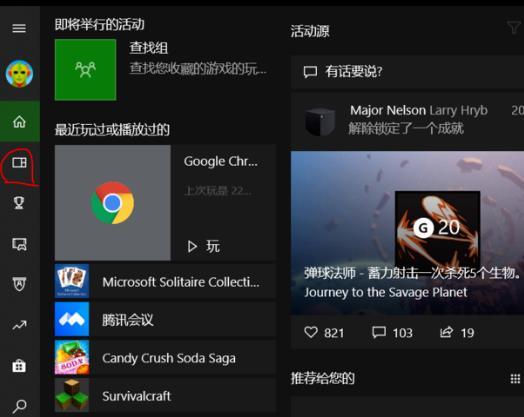 为什么win10自带的录屏只能录游戏(windows10自带录屏只能录游戏)