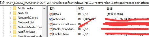 win7激活码怎么看(win7激活密钥在哪查看啊)