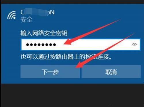 联想win10怎么联网(联想win10如何连接wifi)