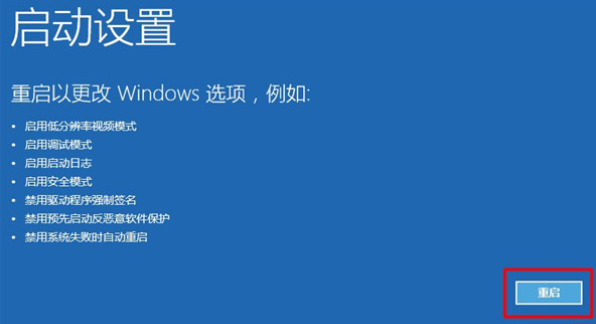 win 10进系统卡在欢迎界面(win10在欢迎界面卡住)