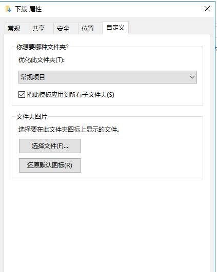 win10下载所需文件慢(win10下载文件打不开怎么办)