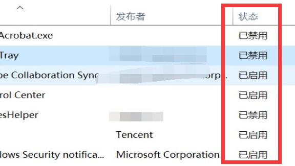 win11开机启动项怎么调整(windows11启动界面)