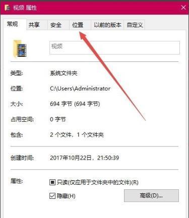 win10修改录屏保存位置(win10如何更改录屏保存路径位置)