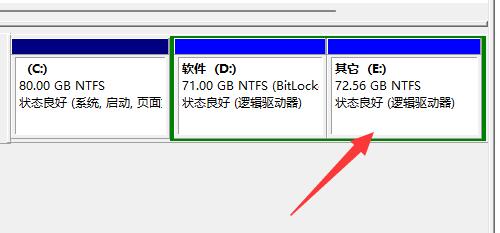 win11磁盘分区(windows11磁盘怎么分区)