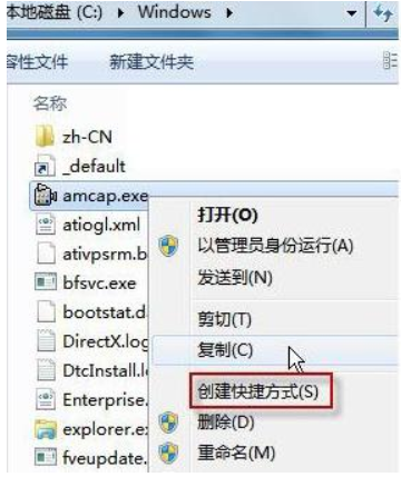 windows7如何调出摄像头(win7系统如何调出摄像头功能)
