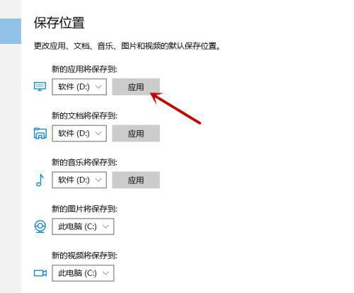 windows10软件下载怎么放到桌面(window10怎么下软件到桌面)