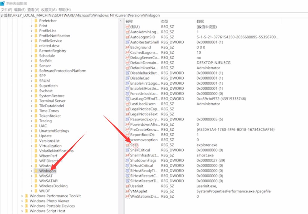 电脑白屏 有鼠标(win10白屏只显示鼠标怎么办)