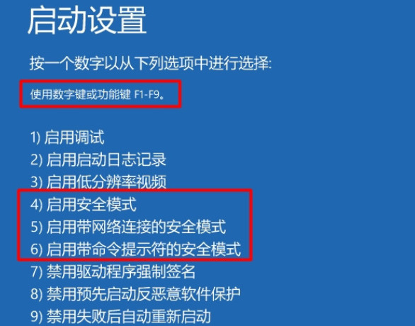 win 10进系统卡在欢迎界面(win10在欢迎界面卡住)