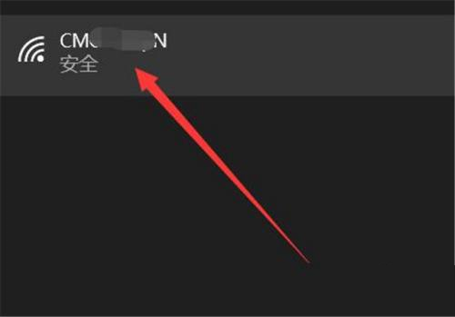 联想win10怎么联网(联想win10如何连接wifi)