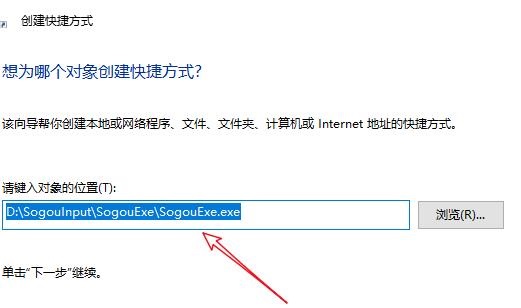 win10下载的软件怎么放到桌面显示(win10下载的软件怎么放到桌面上面)