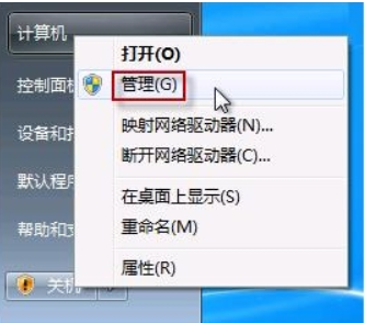 windows7如何调出摄像头(win7系统如何调出摄像头功能)
