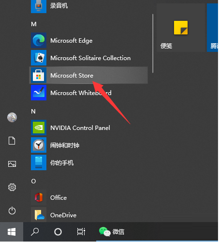 win10电脑在哪下载软件(win10在哪儿下载软件)