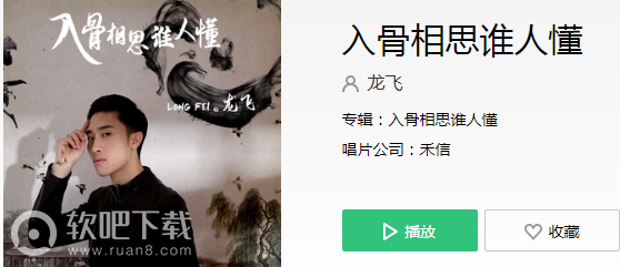 抖音越在乎越卑微爱是无底的容忍是什么歌