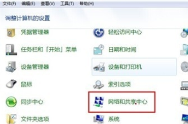 台式机win7电脑蓝牙在哪里打开(台式电脑windows7蓝牙在哪里打开)