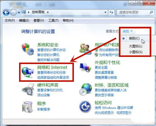 win7系统宽带错误代码651怎么办啊(英文2021年4月13日怎么写)