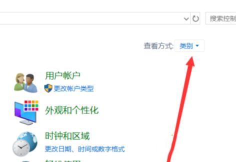 win10电脑蓝屏代码memory management(windows蓝屏 memory_management)