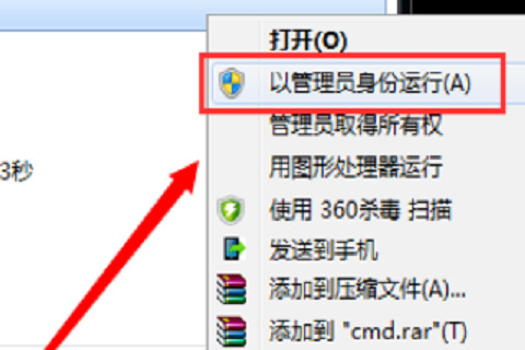 win7桌面背景变黑色怎么恢复正常(win7激活最简单的方法)
