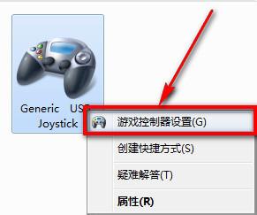 win7手柄设置在哪(win7系统怎么连接手柄玩游戏)