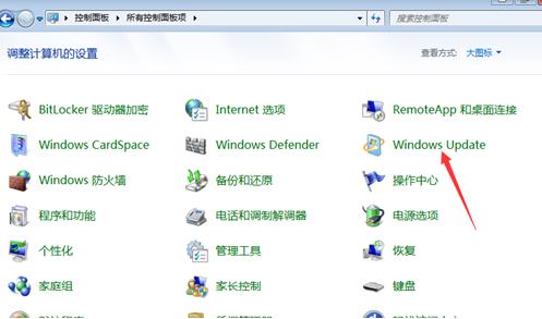 win7系统还原不了(win7系统还原还原不了)