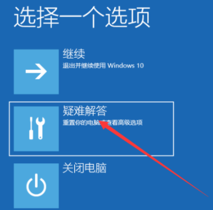 windows10开机一直转圈安全模式也进不去(win10转圈进不去安全模式)