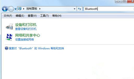 windows7旗舰版怎么连接蓝牙键盘(win7蓝牙键盘怎么连接电脑)