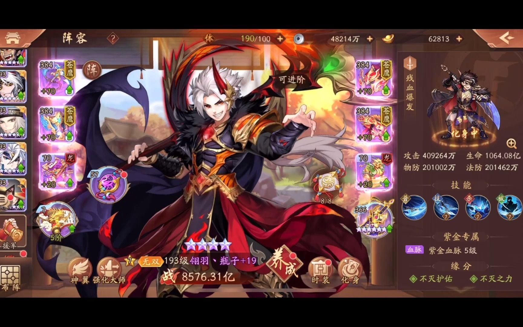 少年三国志2怎么样有战法