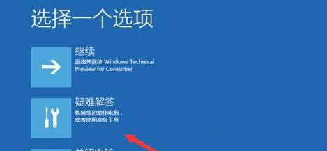 window10蓝屏错误代码0xc000000f(win10蓝屏错误代码0xc000001怎么修复)