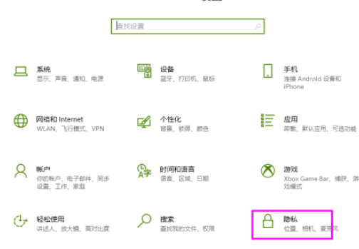 win10清除活动历史记录是灰色(win10清除活动历史记录会删掉什么重要文件么)