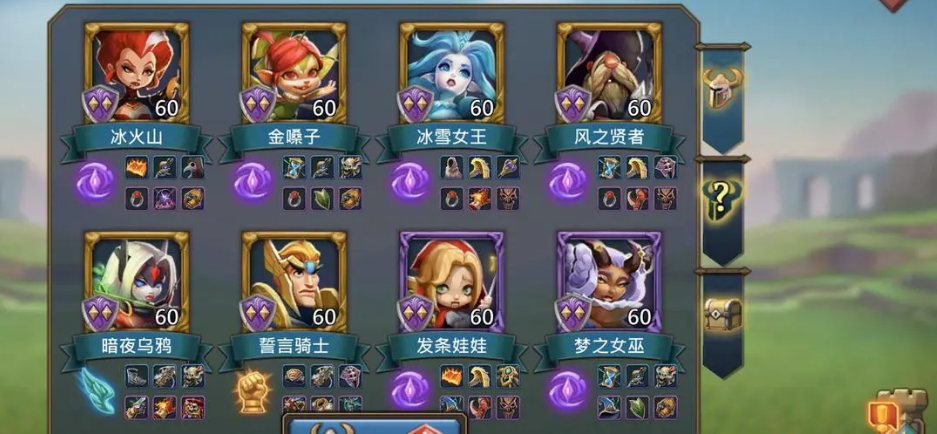 王国纪元猎魔平民套装选择攻略