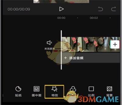 《剪映》开幕特效设置方法