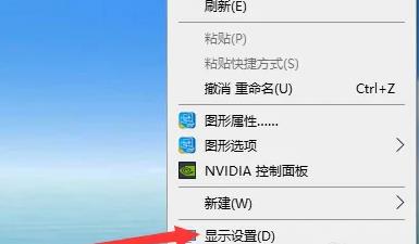 win10系统怎么设置扩展屏(windows10怎么设置扩展屏)