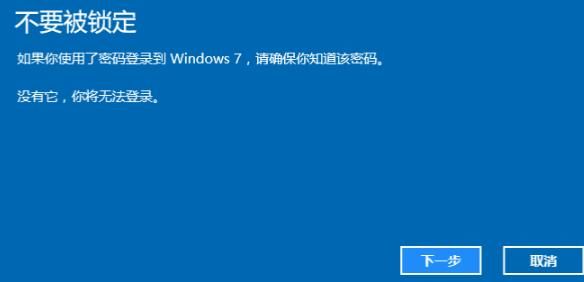 win11系统怎么退回去(win11系统怎么退回更新前)