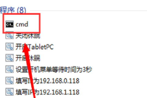 win7桌面背景变黑色怎么恢复正常(win7激活最简单的方法)