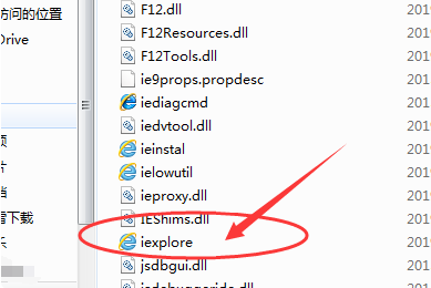 win7如何查找ie浏览器(win7系统怎么找到ie浏览器)