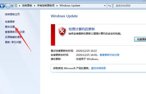 win7系统还原不了(win7系统还原还原不了)