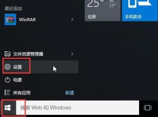 window10怎么进入安全模式删除文件(win10如何进入安全模式删除软件)