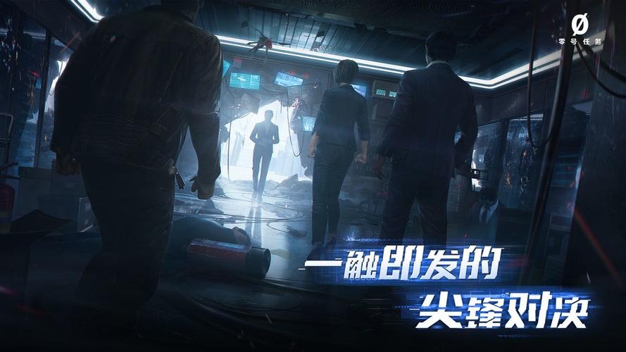 零号任务隐身盾牌怎么获得的