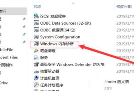 win10电脑蓝屏代码memory management(windows蓝屏 memory_management)
