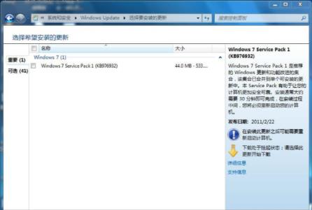 windows7旗舰版怎么升级到10视频(windows7旗舰版怎么升级到win11)