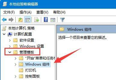 win11永久关闭自动更新(怎么关闭系统自动更新win11)