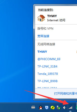 win7旗舰版如何连接蓝牙音箱(win7旗舰版如何连接路由器)