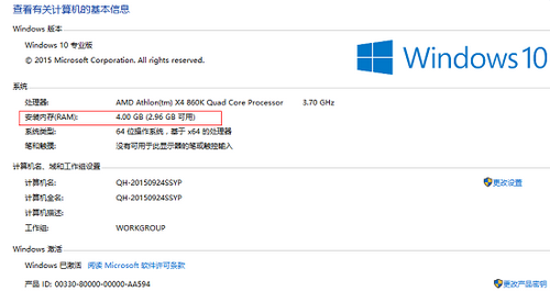 win7升级win10要求(win7升级win10需要多久时间)