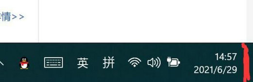 win11怎么退回桌面快捷键(windows11怎样退回windows10)