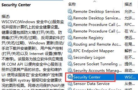 win防火墙关闭会怎么样(windows防火墙被关闭)