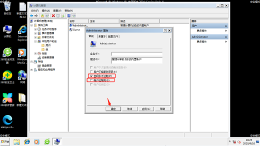 win7账户被停用怎么办按f8没有用(win7 账户被停用)